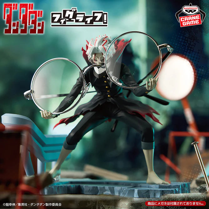 Figurine Dan Da Dan Okarun Transformed Banpresto
