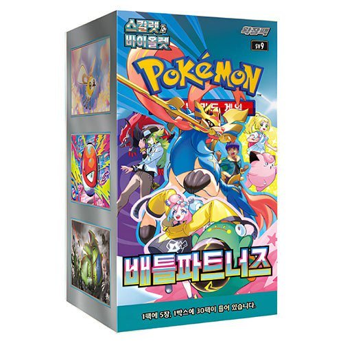 Display Pokémon Coréen Battle Partners – 30 boosters