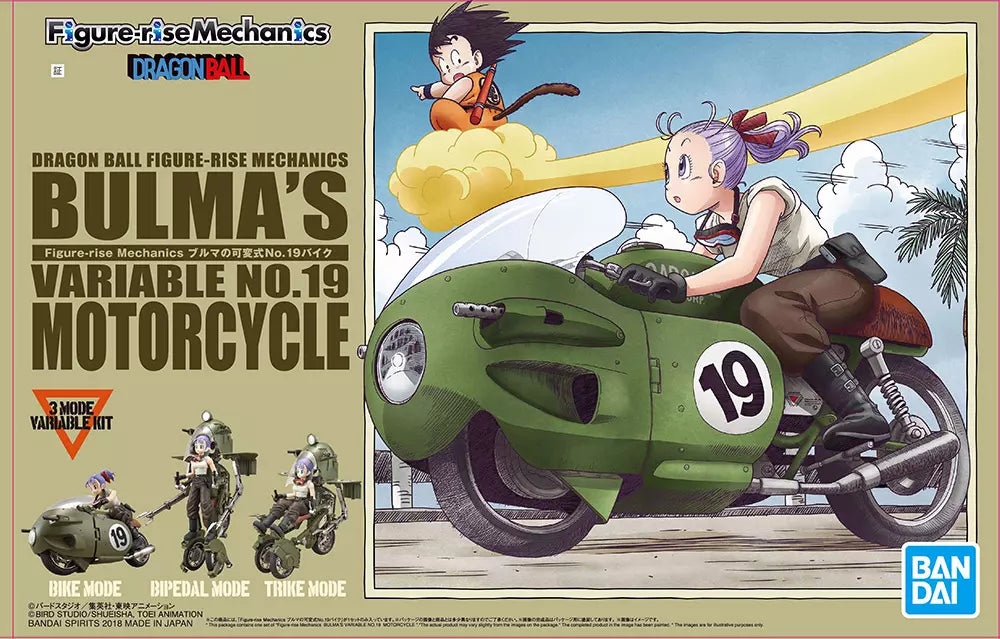 DBZ Maquette Figure-Rise Bulma Variable N°19 Motorcycle