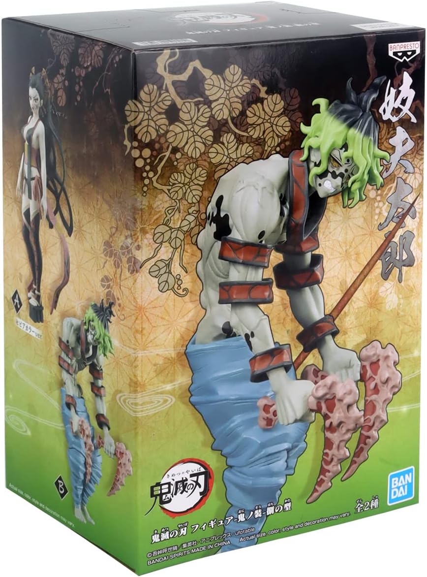 Demon Slayer Kimetsu No Yaiba Demon Series Vol.8 Gyutaro